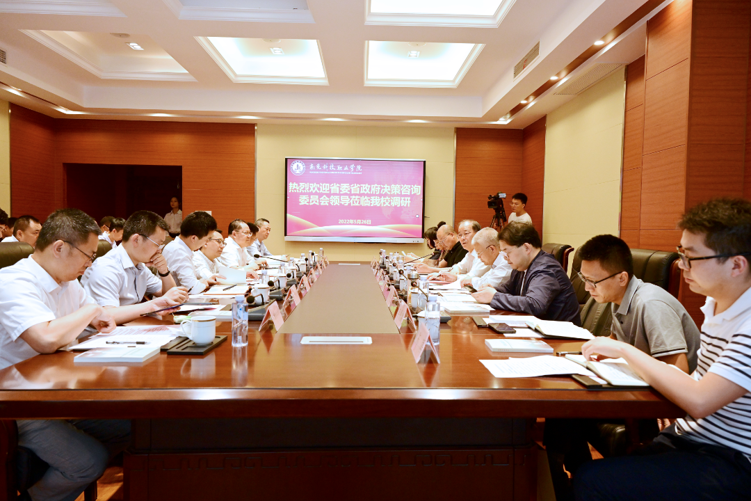省委省政府決策咨詢委員會副主任焦偉俠一行蒞臨我校調研