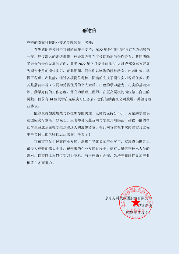 微信图片_20230328154657.png