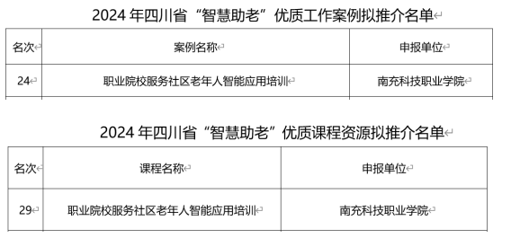 微信图片_20240918144518.png