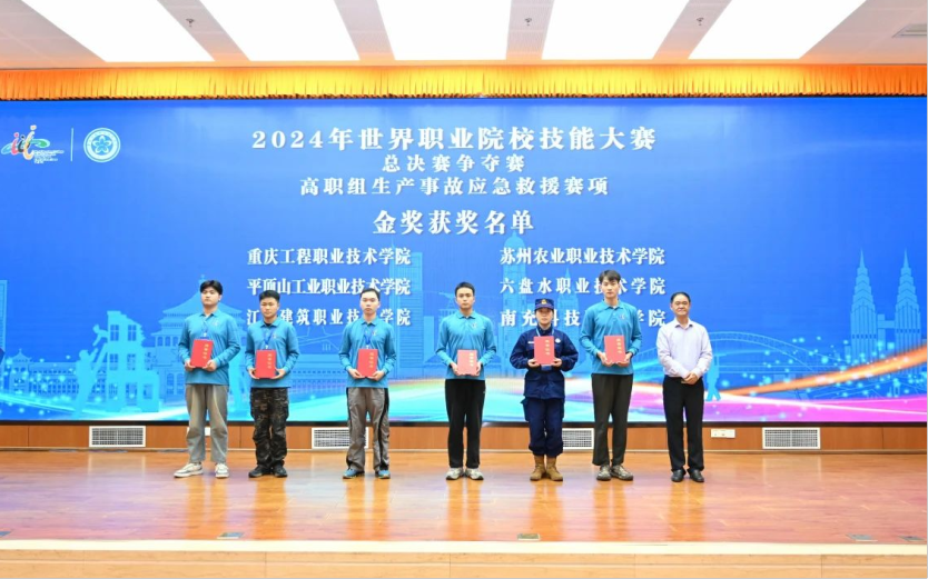 微信图片_20241111155504.png