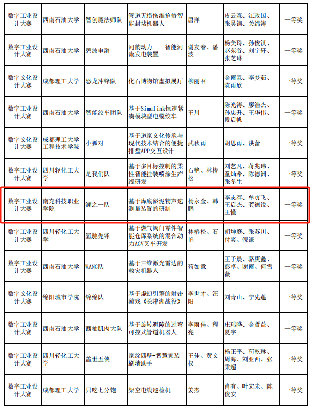 微信图片_20241118090403.png