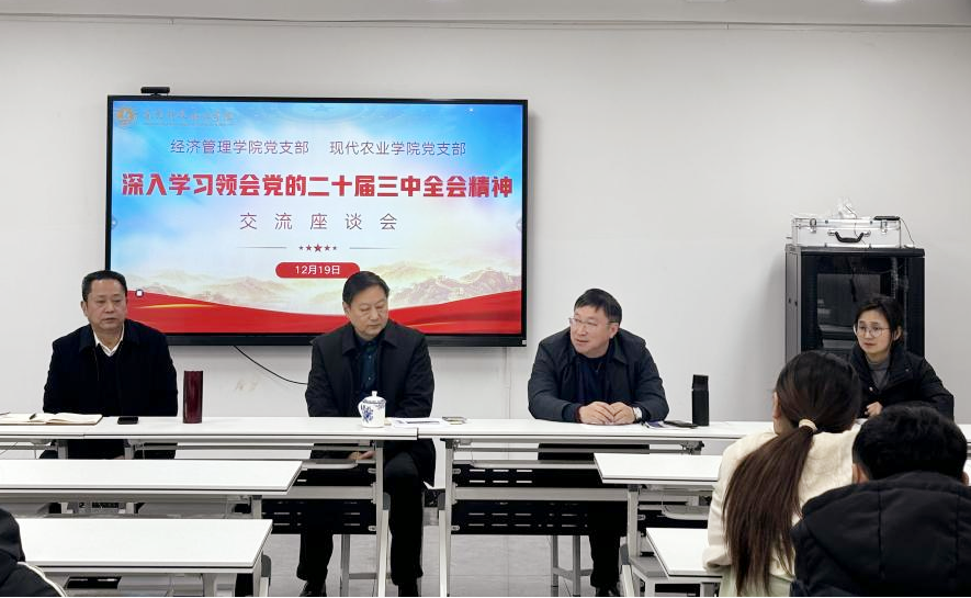 微信图片_20241225145248.png