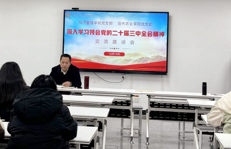 微信图片_20241225145449.png