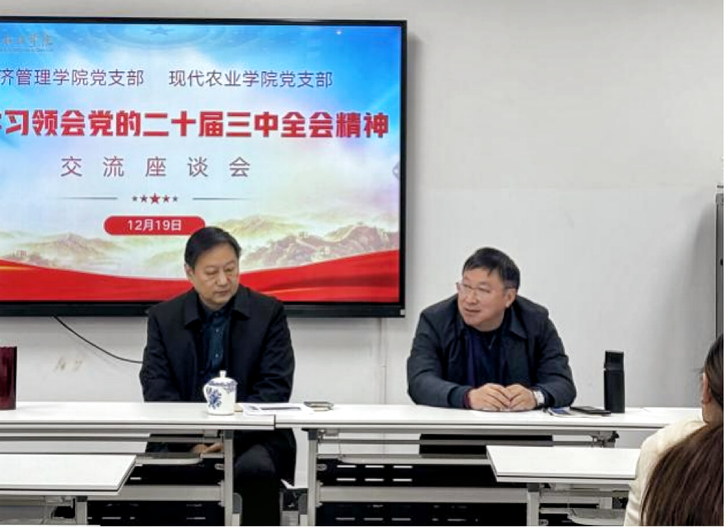 微信图片_20241225145748.png