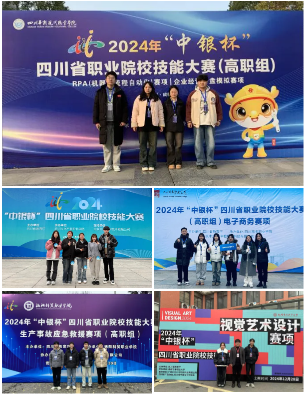 微信图片_20250303095727.png