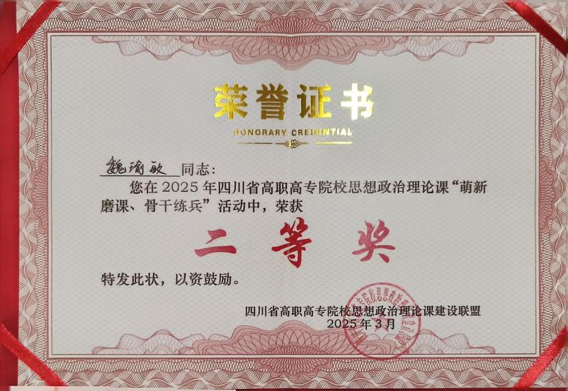 微信图片_20250410100357.png