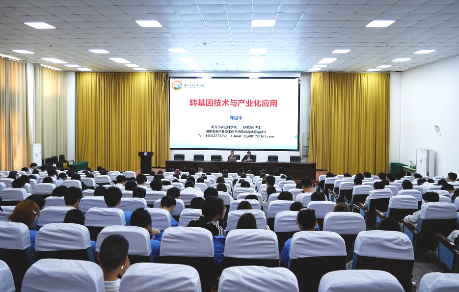 微信图片_20250430090414.png
