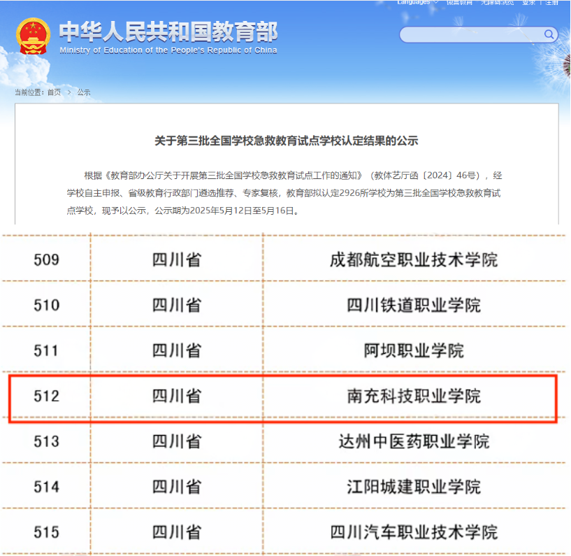 微信图片_20250523111534.png