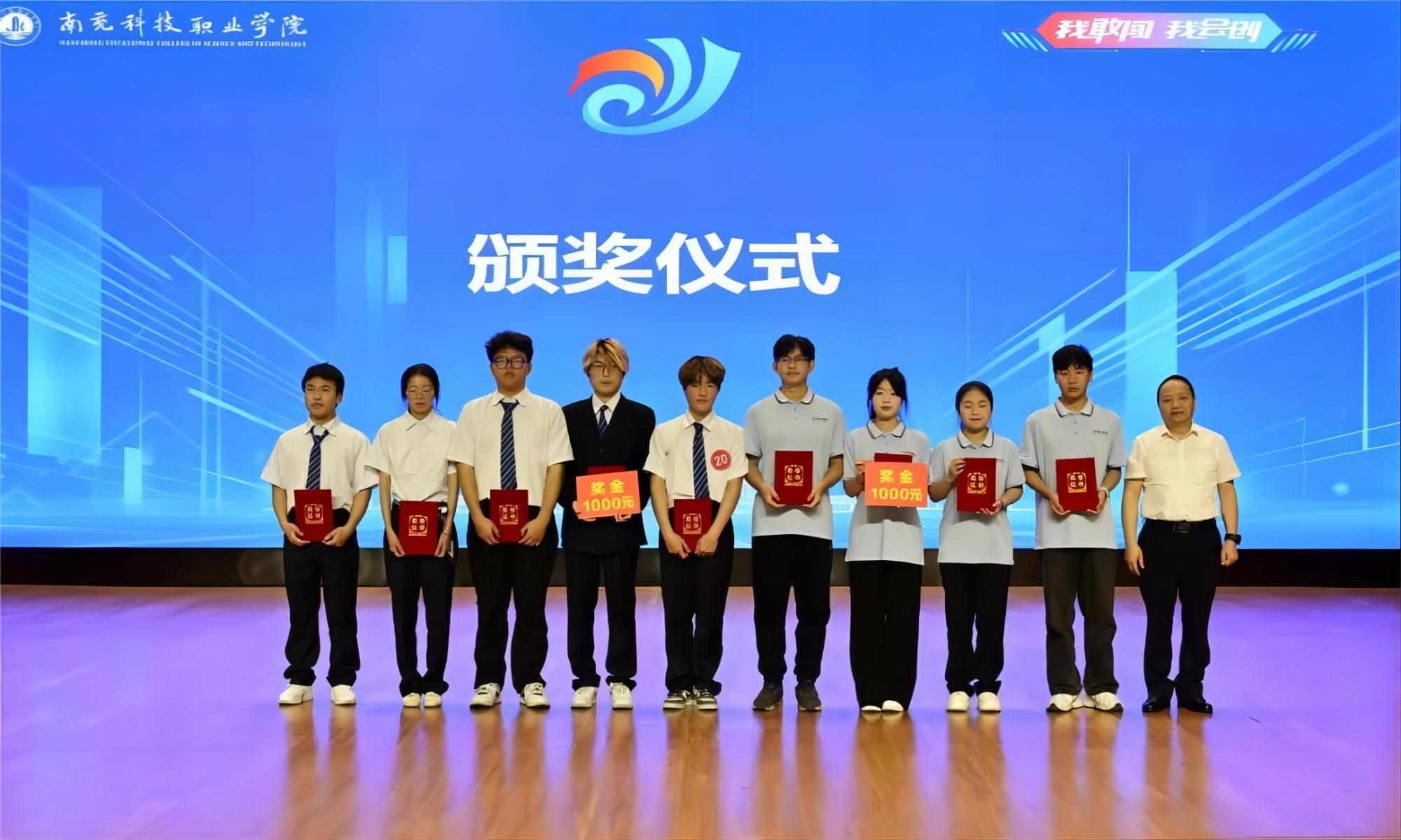 敢闯创业路，敢为创业先——我校中国国际大学生创新大赛（2025）校赛圆满收官