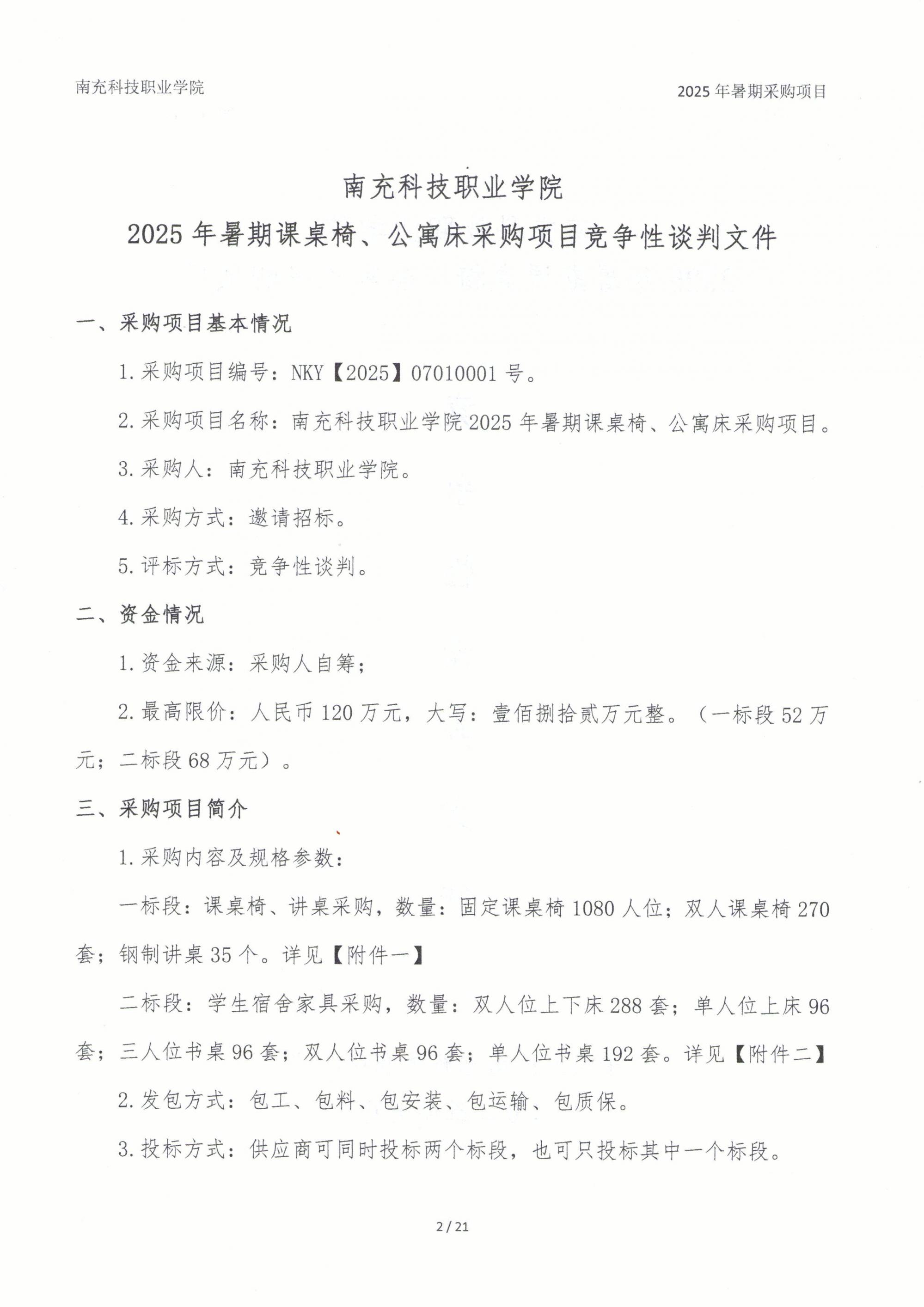 1ac07b4cc9390f30aed834eeb3dc5bfb.jpg