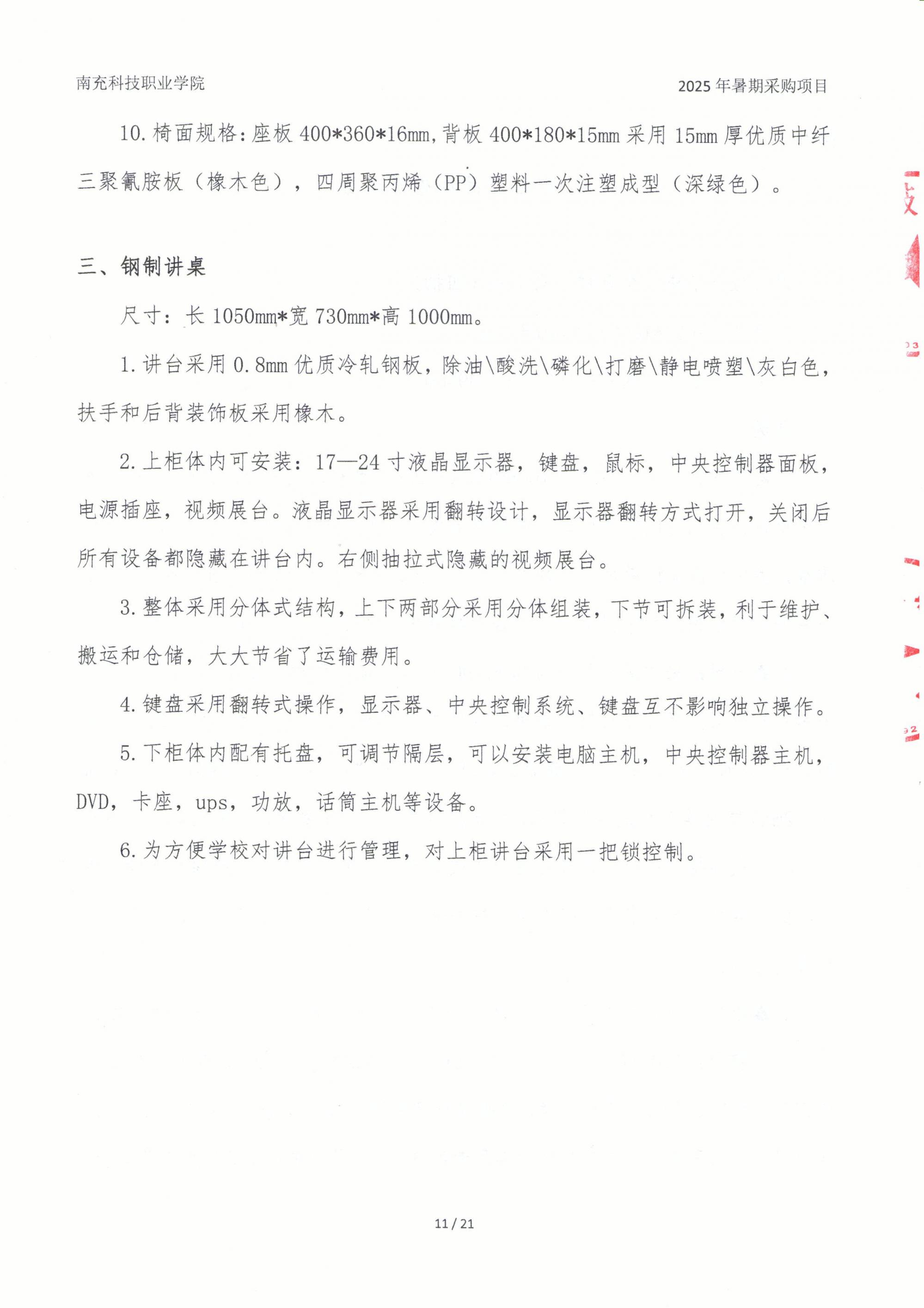 a50f6fbfebec65461b1b0e09a2f04d94.jpg
