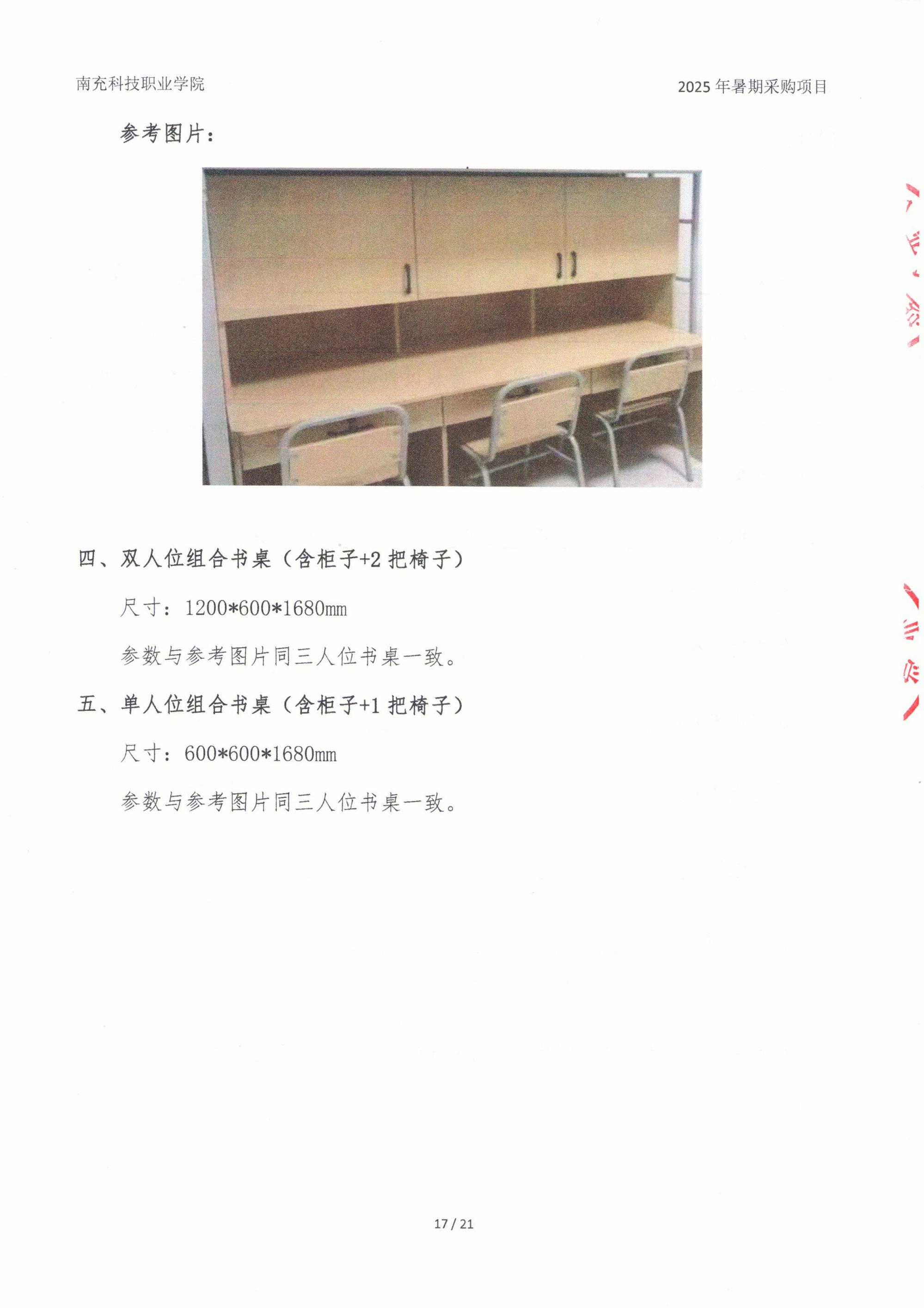 027ac5d155e1e4fc26967e9ad030affb.jpg