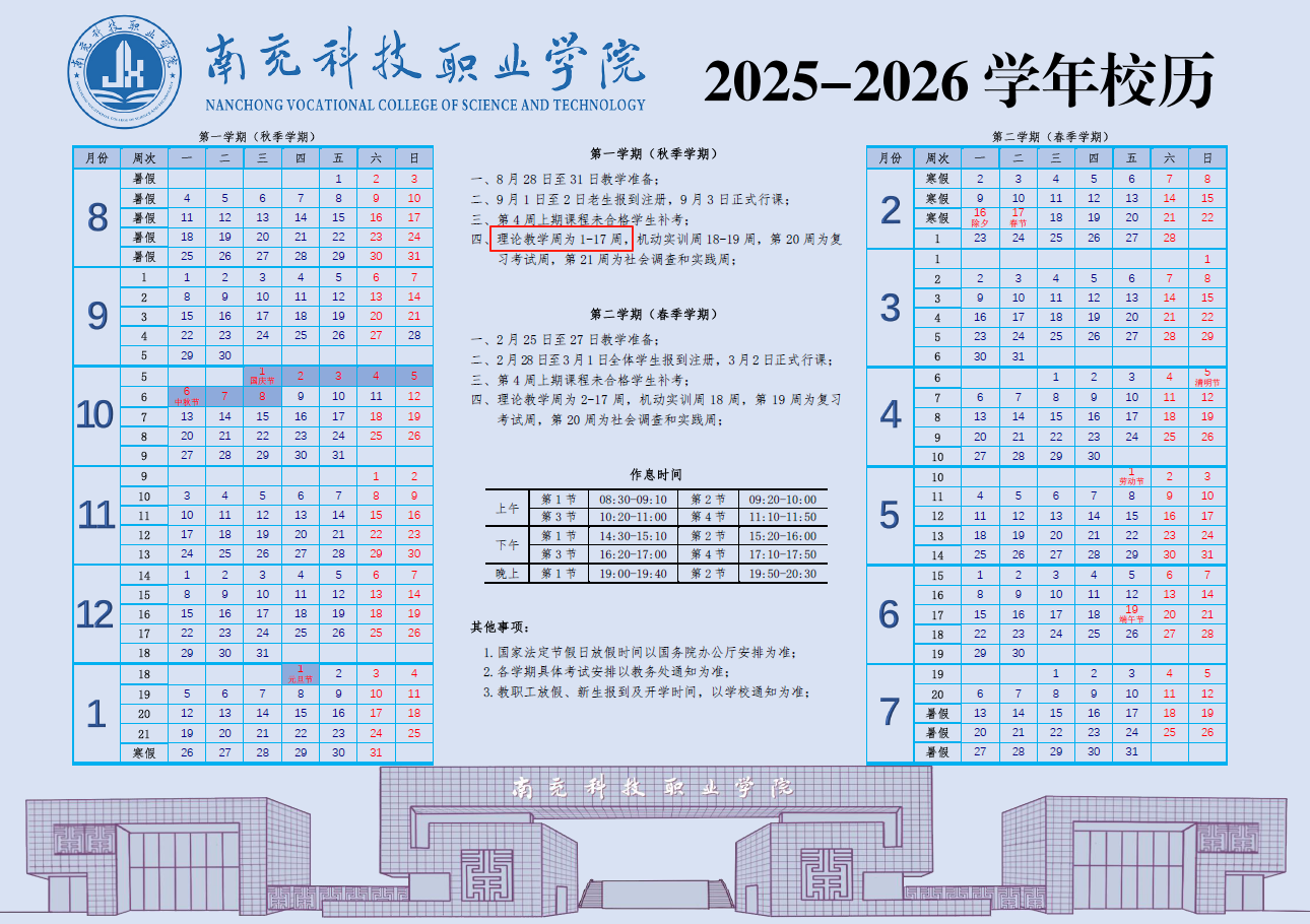 bda0bd27f6cb31de3af977be98522000.png