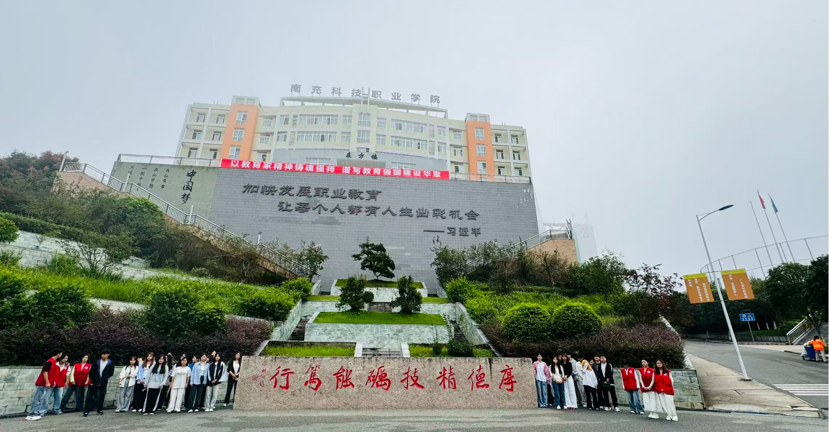 参观学习校园石刻文化