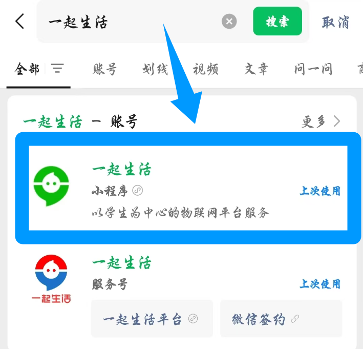 68e8614e3f1a9.png WPS图片(4).png