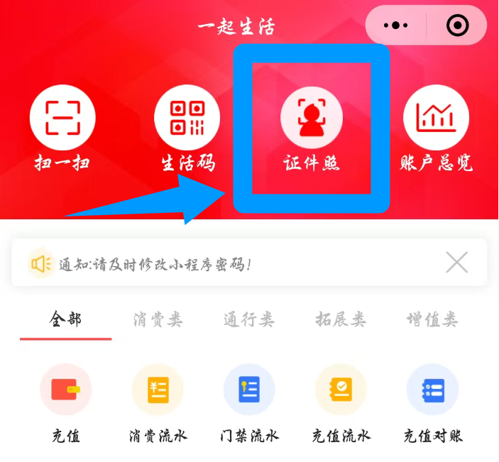 68e861cfdf816.png WPS图片(6).png