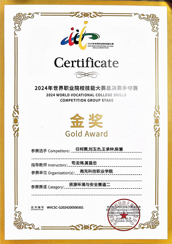 f10bdfe1-4165-4e25-9eba-ae03245164f1.png