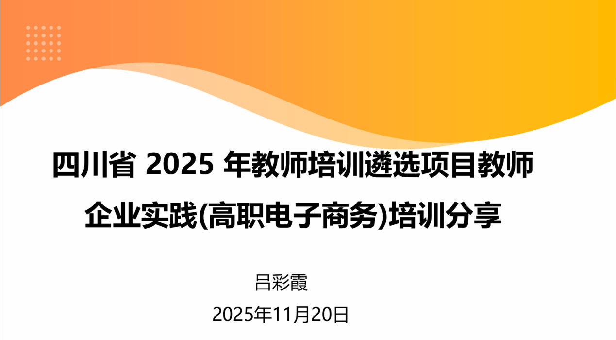 692652ef399d0.png 图片1.png