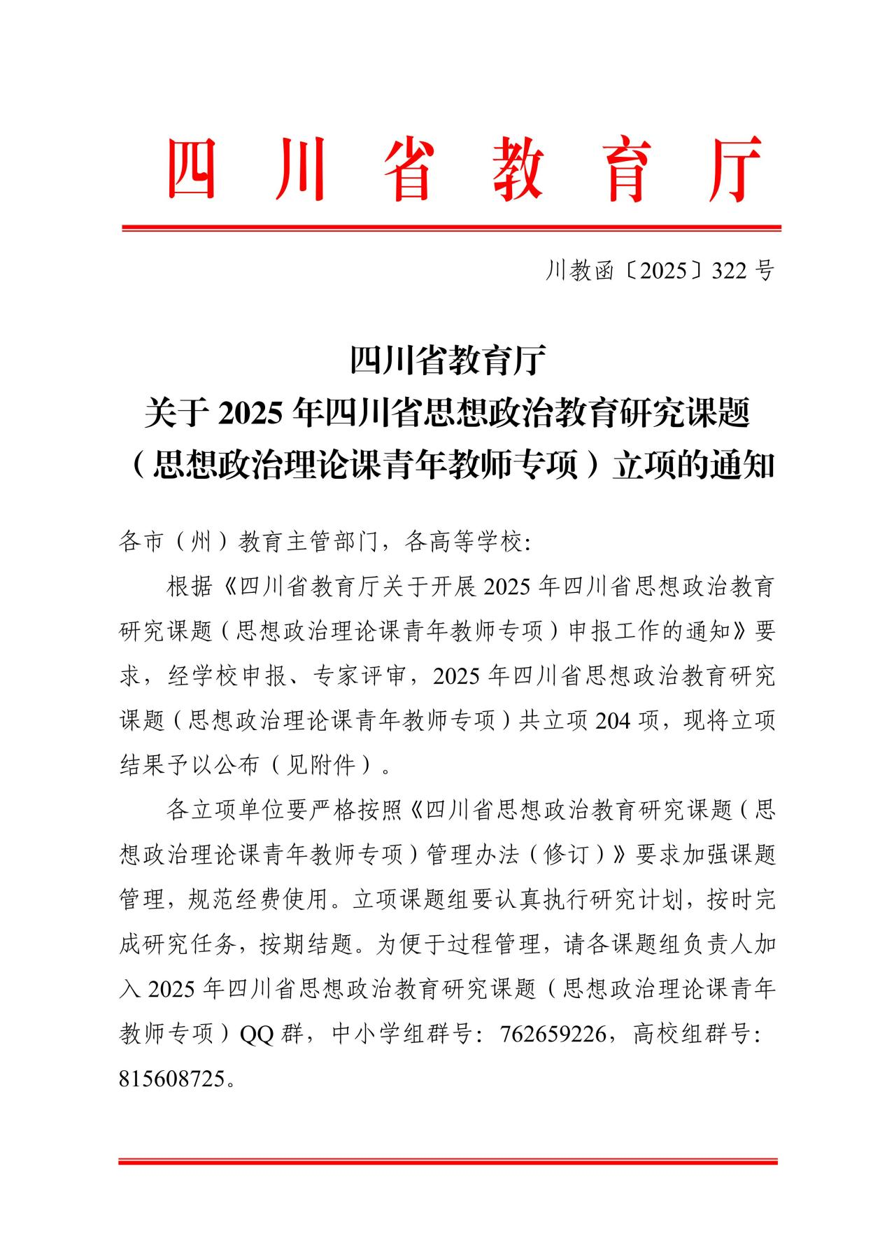 6927b98f14522.png 图片1.png