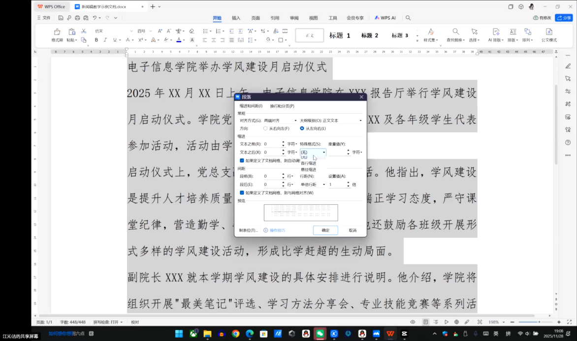 6938cac09a236.png 2.png