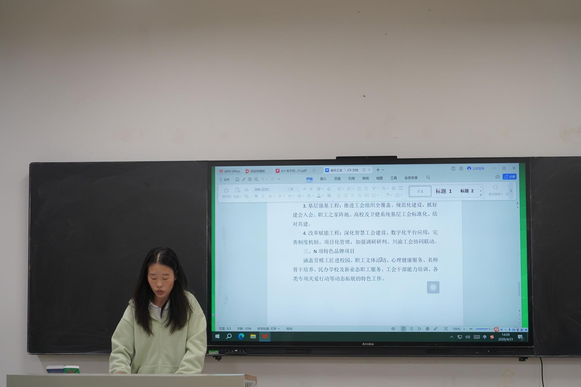 cf173601dd0d6374188dd6bed75690ad.jpg