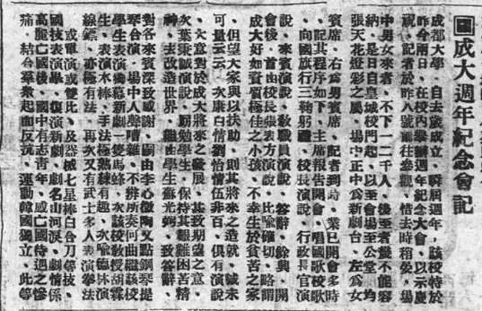 微信图片_2026-05-08_090813_464.png