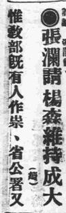 6a0285b43c452.png 4.png
