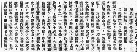 6a48569a00673.png 640.png
