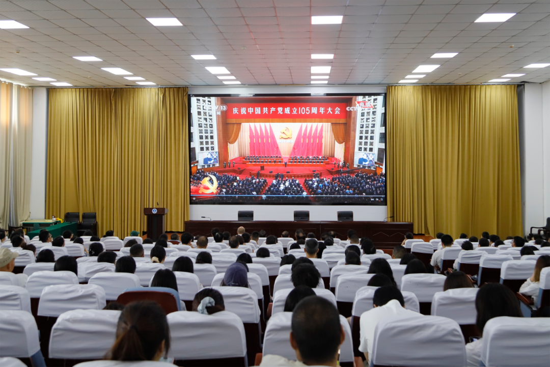 学校集中组织收看庆祝中国共产党成立105周年大会实况直播
